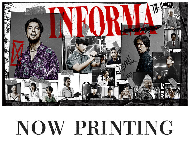 INFORMA NOW PRINTING