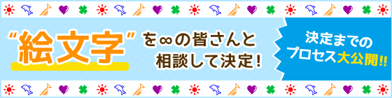 投稿 関ジャニ のジャニ勉 関西テレビ放送 カンテレ