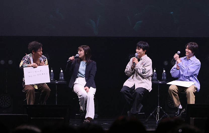 草川拓弥、渡邉美穂、吉田健悟、高野洸