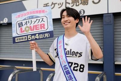 藤原丈一郎（なにわ男子）