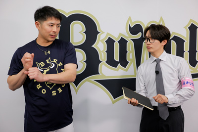 若月健矢選手、藤原丈一郎（なにわ男子）