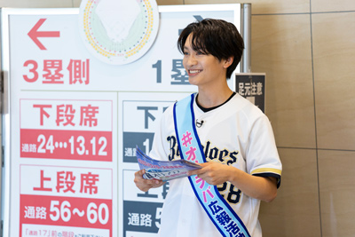 藤原丈一郎（なにわ男子）