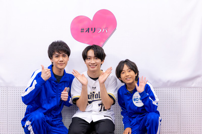 角紳太郎（関西ジュニア・Boys be）、藤原丈一郎（なにわ男子）、谷口尊星（関西ジュニア）