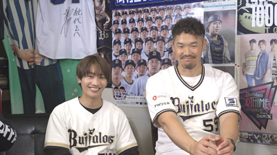 藤原丈一郎（なにわ男子）、T-岡田（オリックス・バファローズ球団アンバサダー）