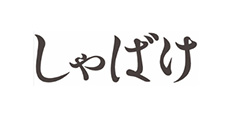 しゃばけ＜ノイタミナ＞