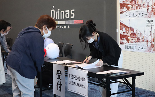 兵庫県西脇市にて 「懐かしテレビ映像で楽しむ回想法シアター」開催