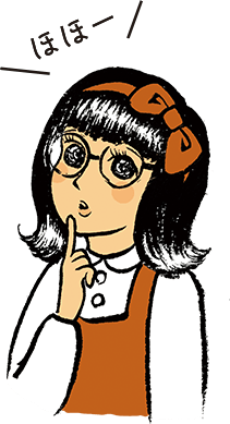 ほほー
