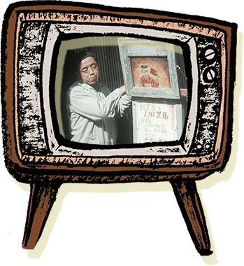 テレビ