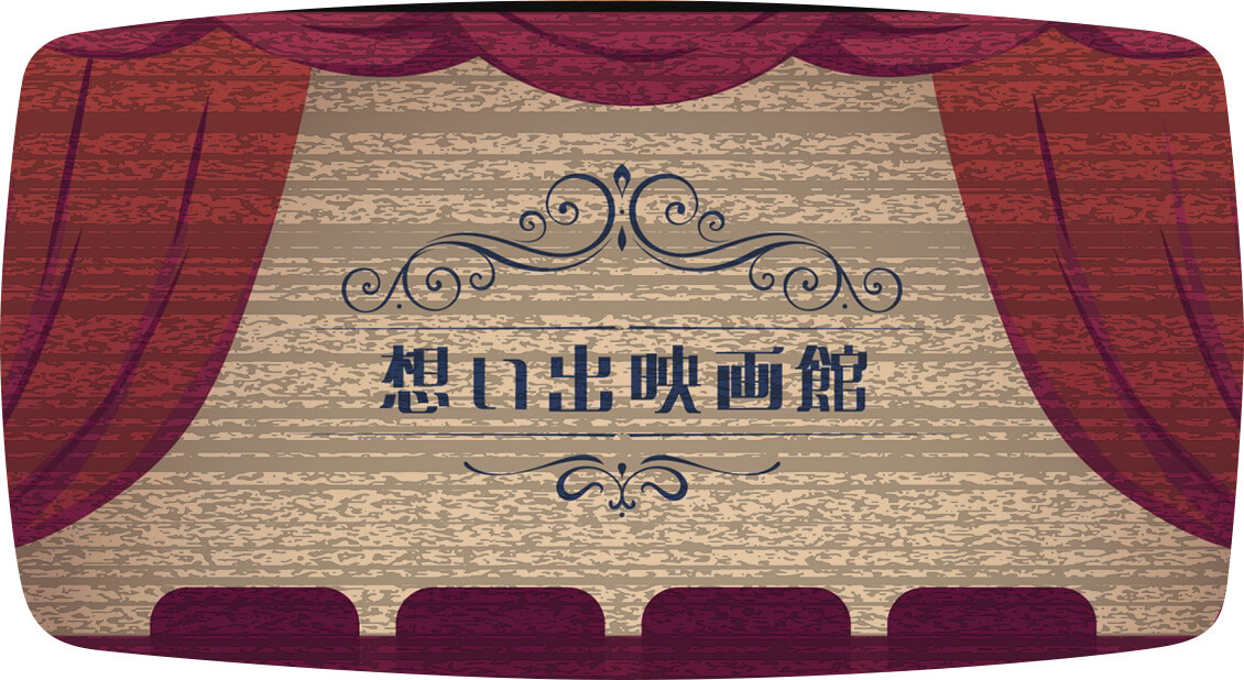 高齢者福祉施設向けレクリエーション配信サービス こぞって
