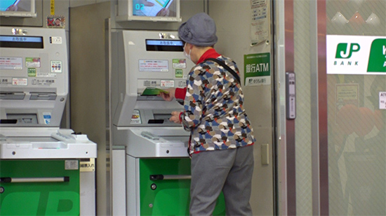 ハリコミマネー~そのお金、何に使うんですか?~