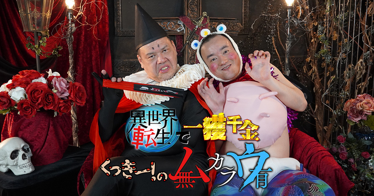 カンテレSEED