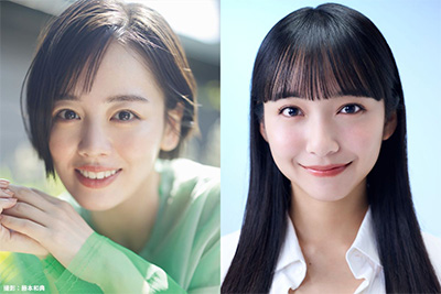 伊原六花、山之内すず