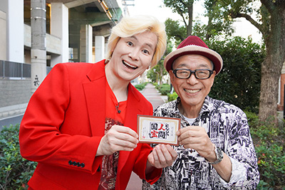 カズレーザー、円広志