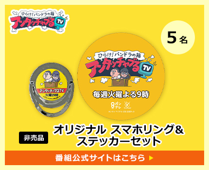 会員限定プレゼント | カンテレTIMES関西テレビWEBマガジン