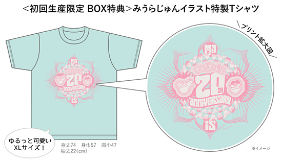 ＜初回生産限定 BOX特典＞みうらじゅんイラスト特製Tシャツ