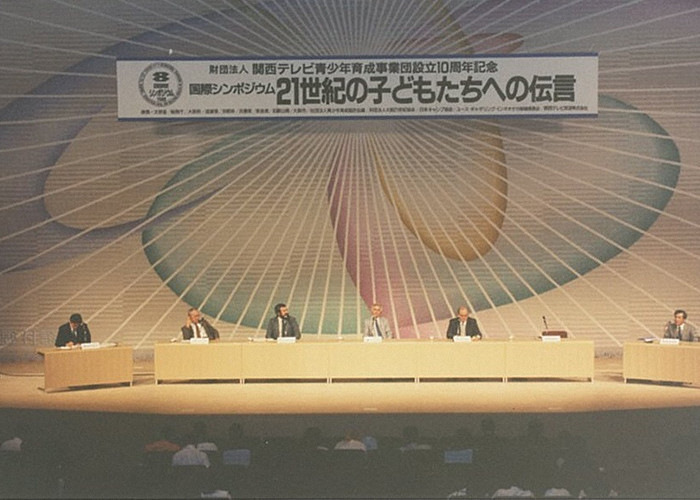 国際シンポジウム