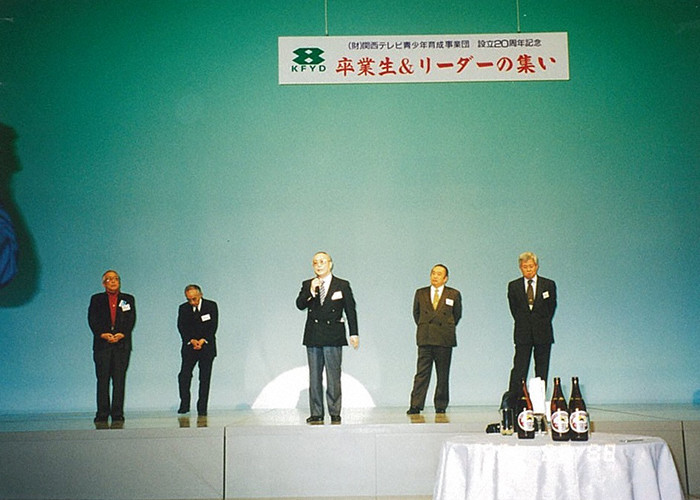歴代事務局長挨拶
