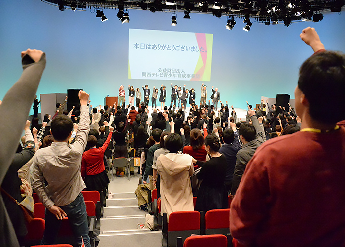 50周年にむけてエイエイオー