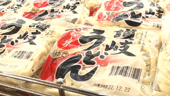 包丁切り 讃岐うどん
