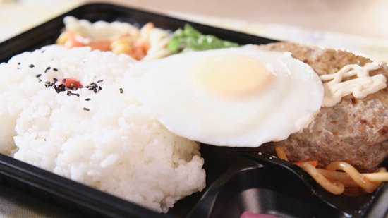てりたまハンバーグ弁当