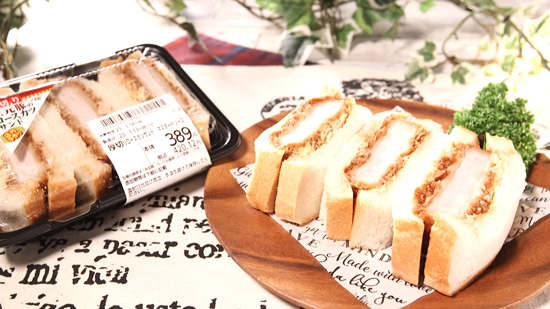 厚切りロースカツサンド
