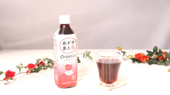 遠藤製餡<br>オーガニックあずき美人茶