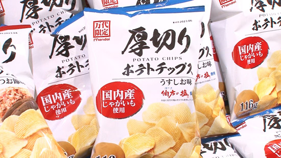 厚切りポテトチップス うすしお味