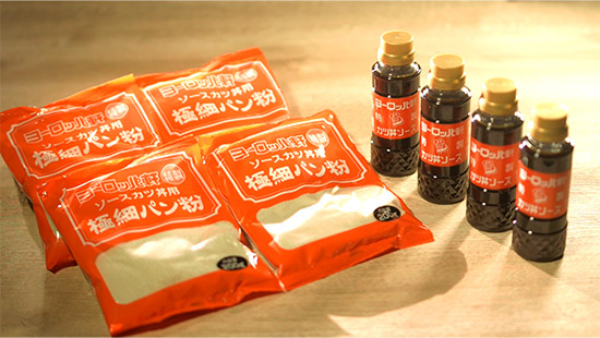 ヨーロッパ軒 お手軽セット
