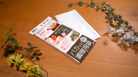 Seria「パカッと！調理用袋」