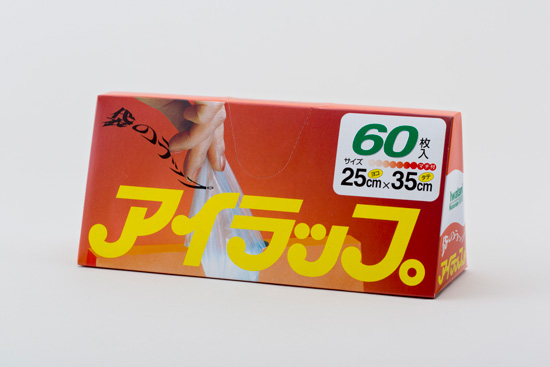 岩谷マテリアル「アイラップ」