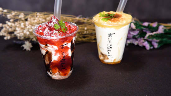 のむいちごちょこあいす.600円
