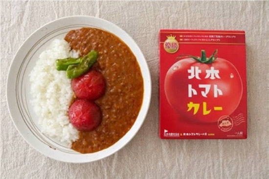 「北本トマトカレー」