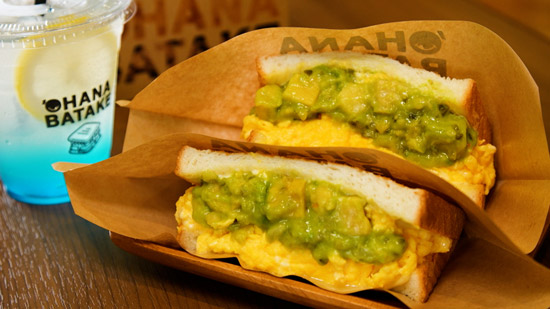 アボカドエッグ 