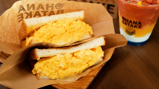 ふわとろ厚みたまご 