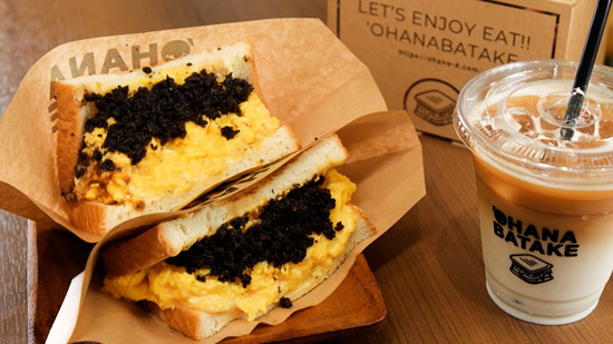 トリュフエッグ 