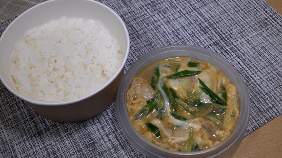 お持ち帰りの親子丼