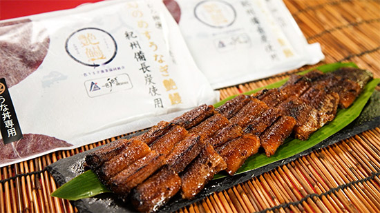 たむろ極 幻のめすうなぎ艶鰻