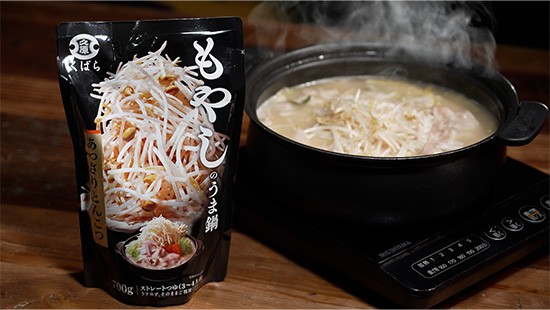 もやしのうま鍋