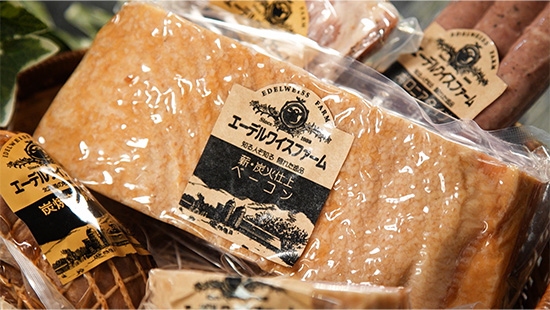 薪・炭火仕上ベーコン 