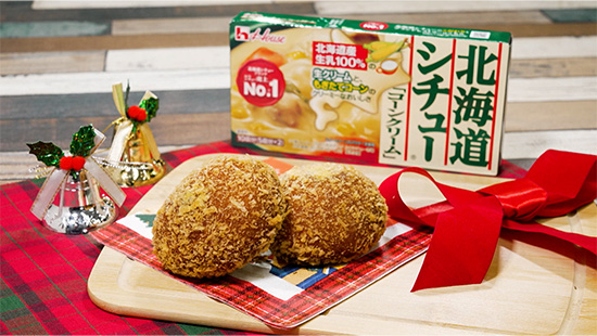 カレーパンノヒ