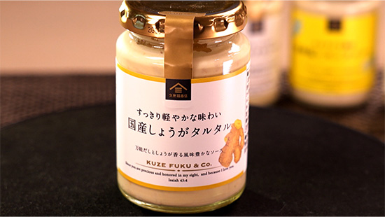 久世福商店