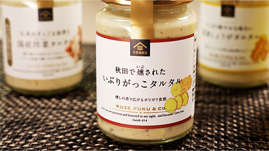久世福商店