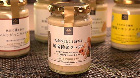 久世福商店