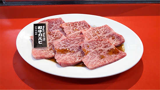 焼肉 藤もと 梅田 お初天神店