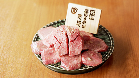 真 肉焼屋 十三店