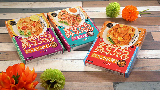アイデアパッケージ