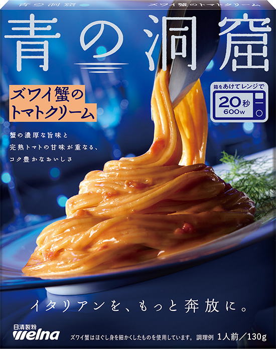 日清製粉ウェルナ
