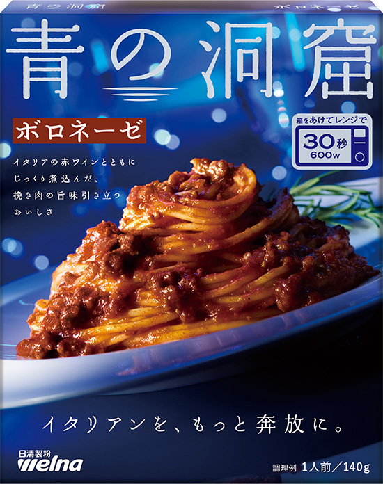 日清製粉ウェルナ