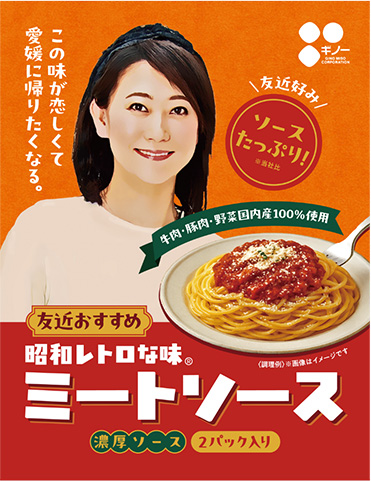 ギノーみそ