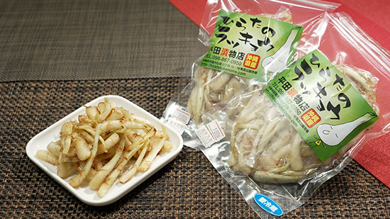 平田漬物店